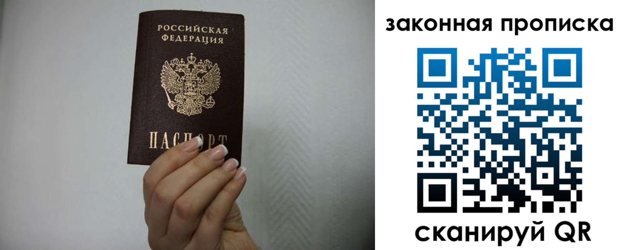 регистрация для дет. сада в Североморске