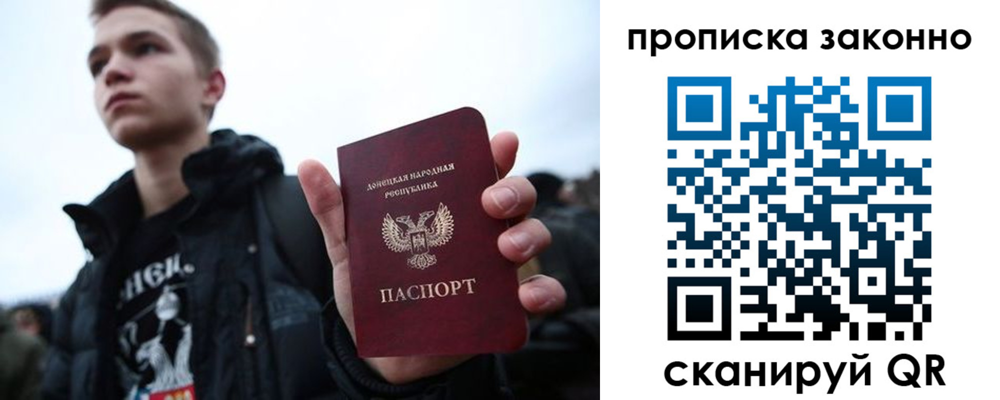 прописка гарантия в Североморске