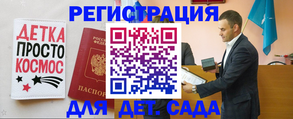 временная регистрация собственник в Североморске